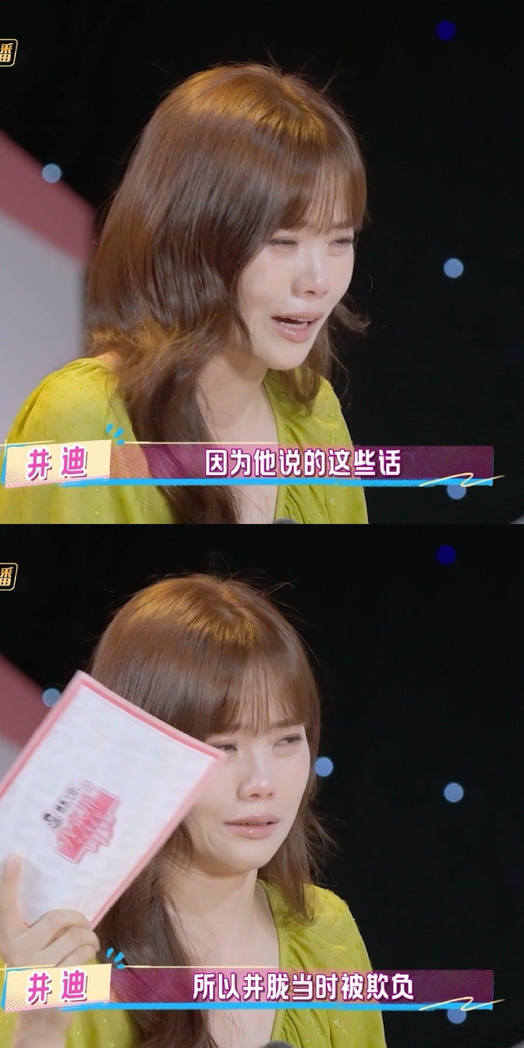  井迪小时候因为爸爸一句话被欺负 井迪的童年阴影，源于爸爸一句无心的话！在艺校被