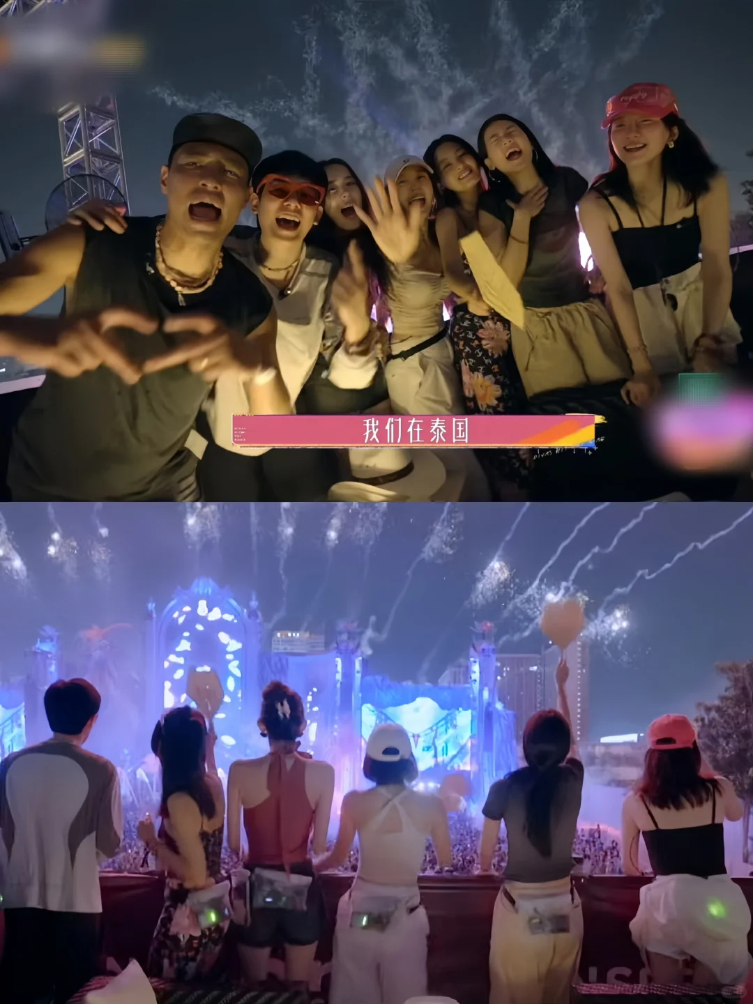 不敢想象❗这综艺开播我能有多快乐❗