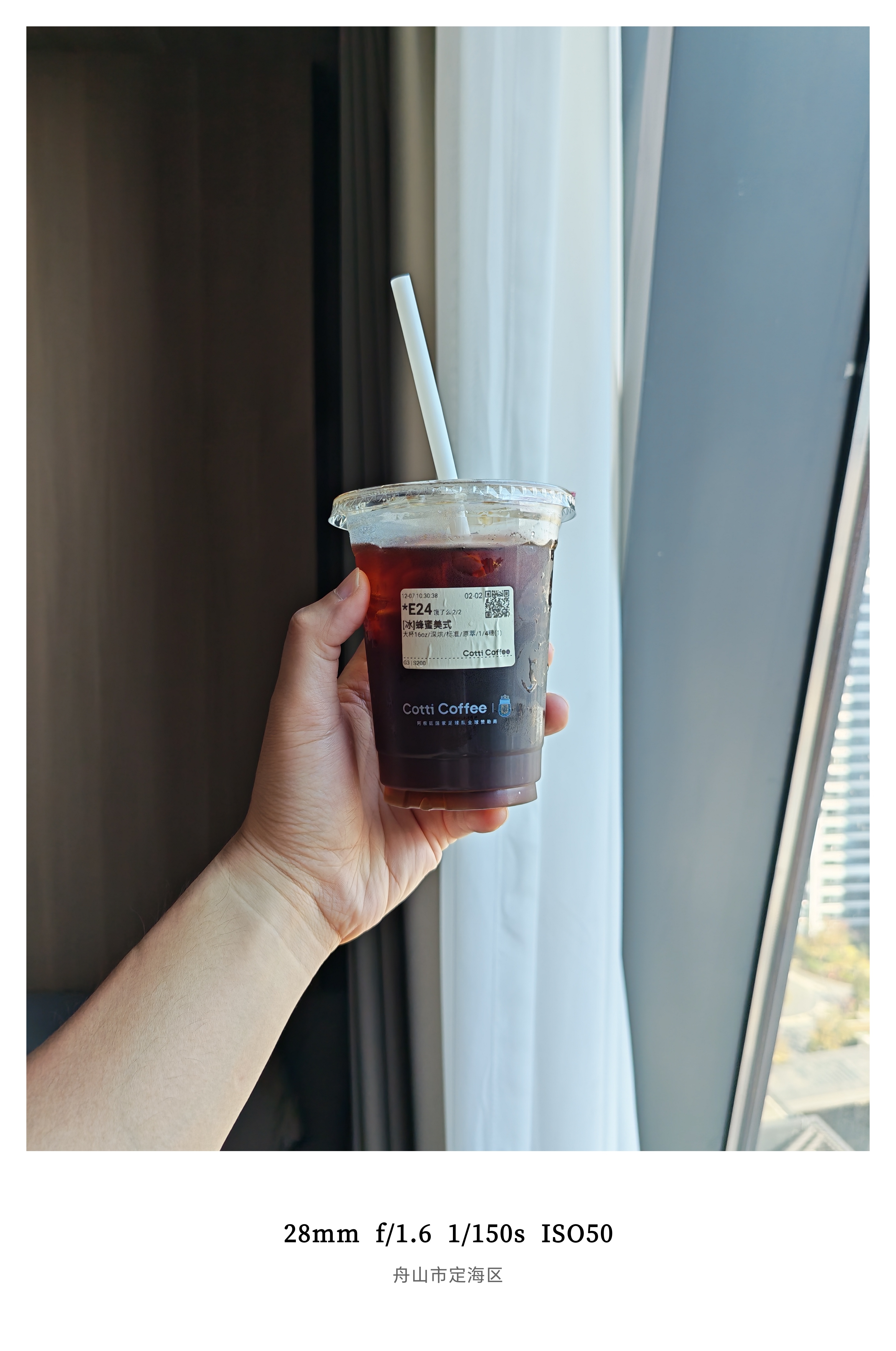 果然不能瞎尝鲜蜂蜜美式既没有蜂蜜的甜也没有美式的醇香纯难喝