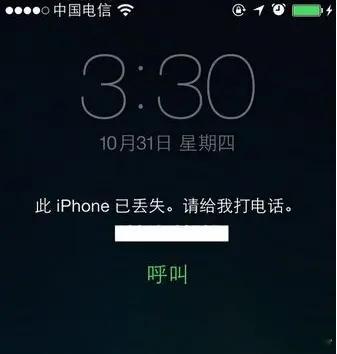 每天都有不同的iPhone热搜，一些MCN天天用假数据把iPhone送上热搜，现
