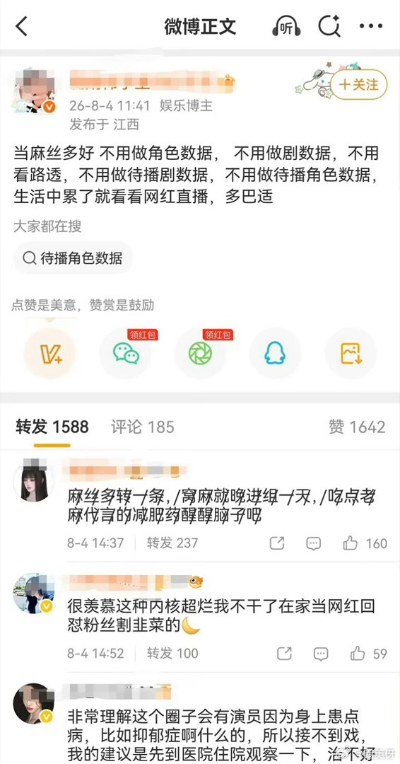 鞠婧祎赵露思两大顶流花两家是怎么了