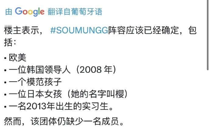 hybe新女团疑似敲定阵容曝hybe新女团最小成员2013年出生  hybe新女