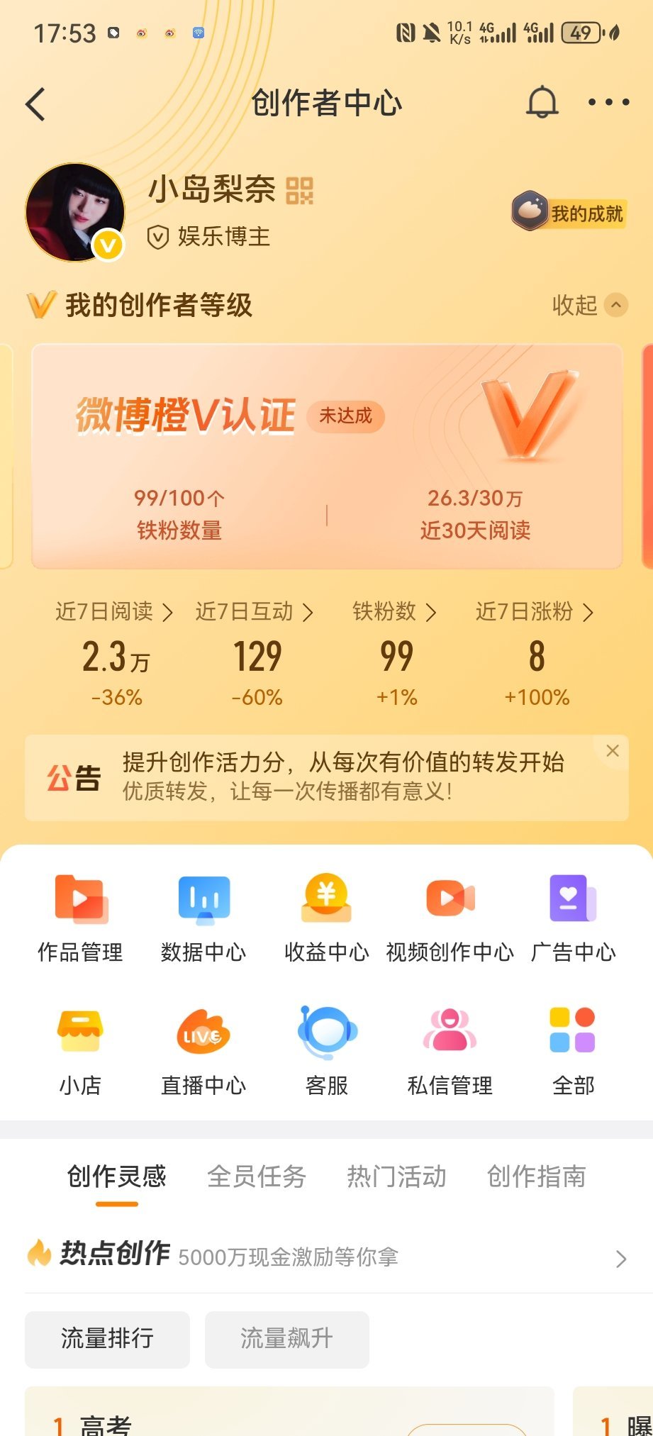 额微醺禁区小牌大耍