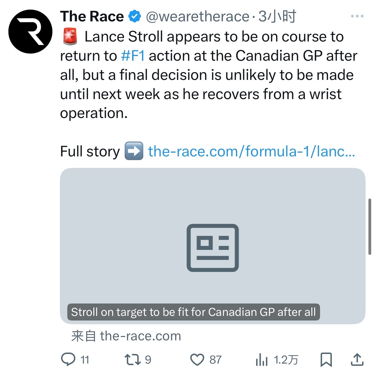 据the race报道，兰斯-斯托尔似乎有望赶上加拿大大奖赛，最终决定将于下周做