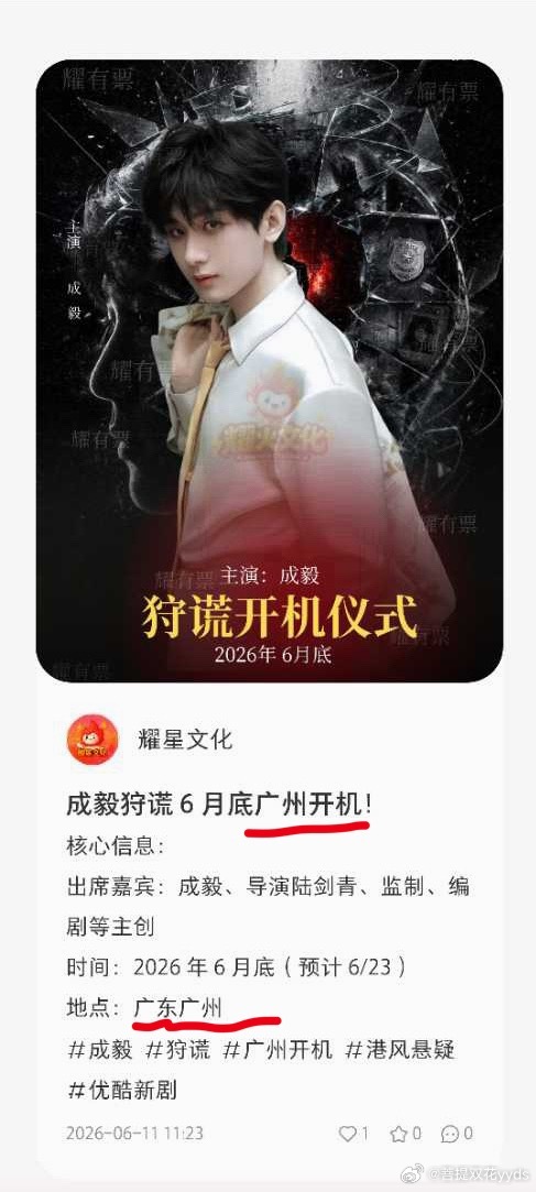 不是港剧吗？怎么变广剧了？