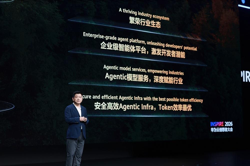 Agentic AI 新品
纵观整场发布会，最直观的感受就是新品数量庞大、布局覆