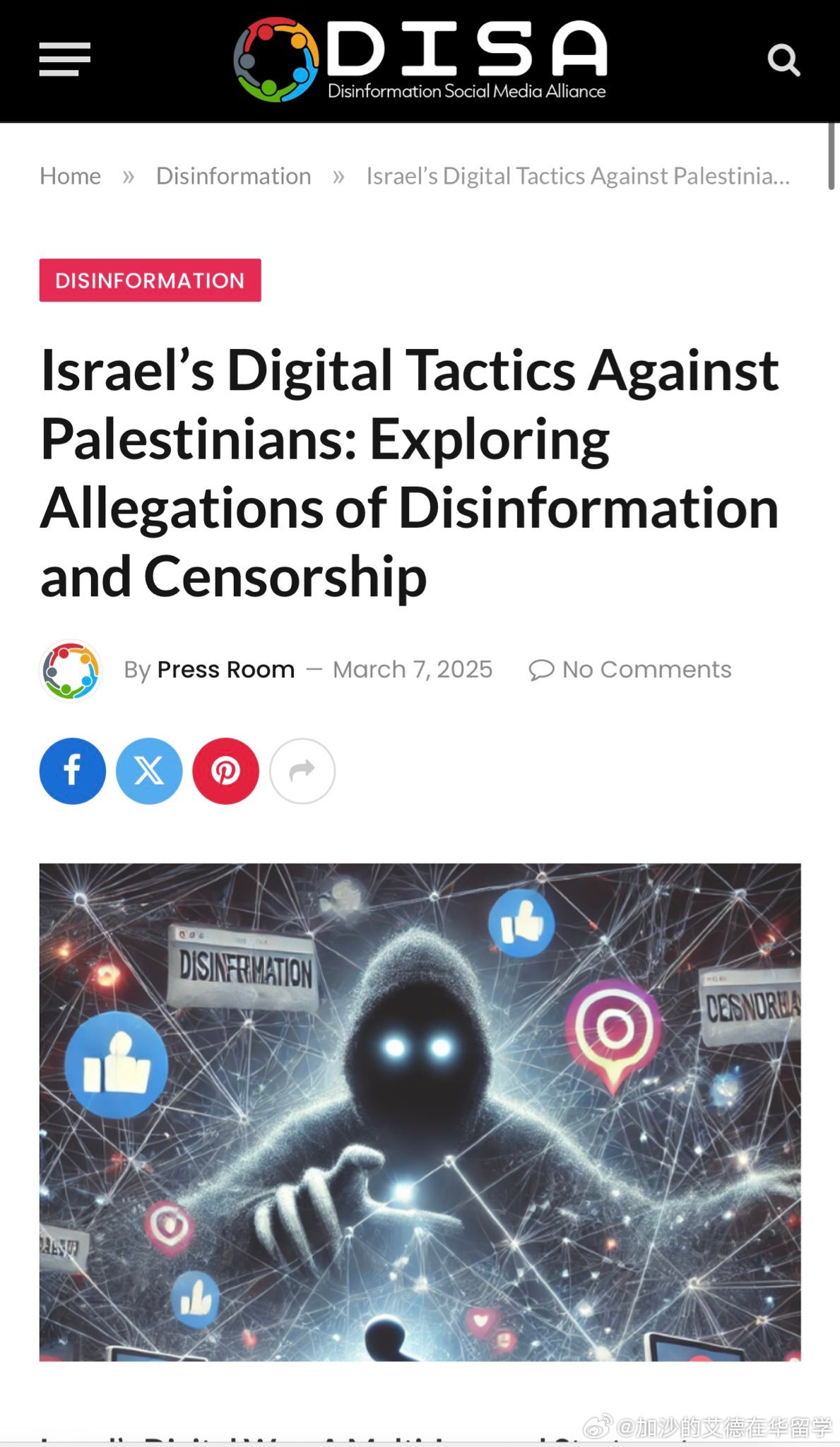 🟥以色列的数字战争调查：一个用来抹黑和噤声巴勒斯坦人的隐形武器对巴勒斯坦人的战