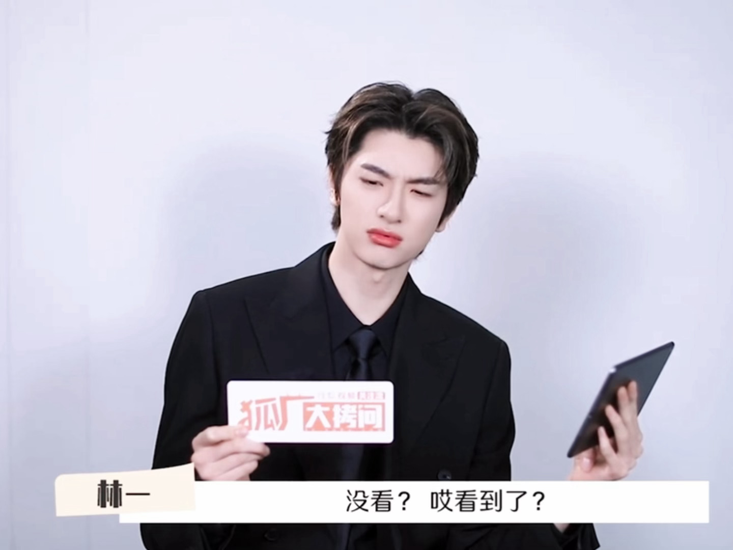 完全笑晕我的几段现在采访也是非常游刃有余了随口抛梗几句话就把人乐的不行😙请一直