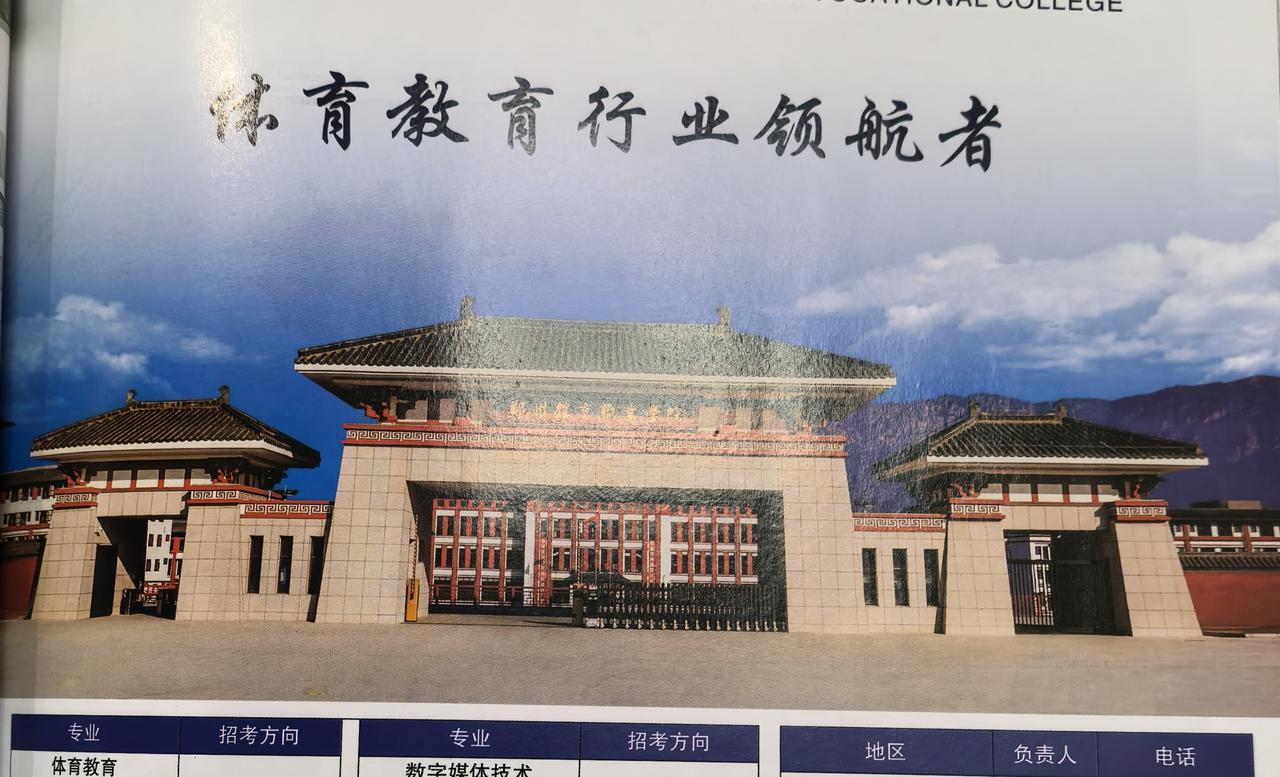 昨天晚饭后，去干儿家串门，他们一家人正在商量着填报志愿。

他们花四五百块钱，买