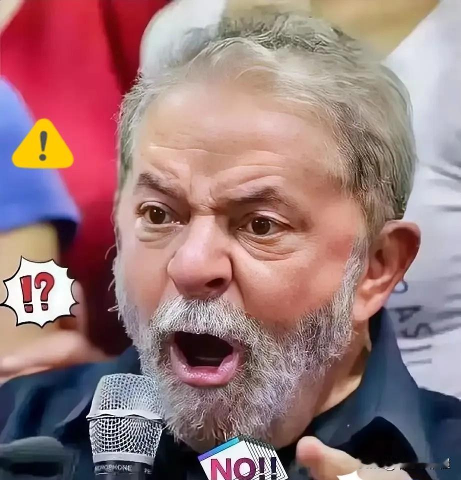 就在刚刚
巴西总统卢拉公开宣布
 
2025年11月5日，巴西总统卢拉公开宣布，