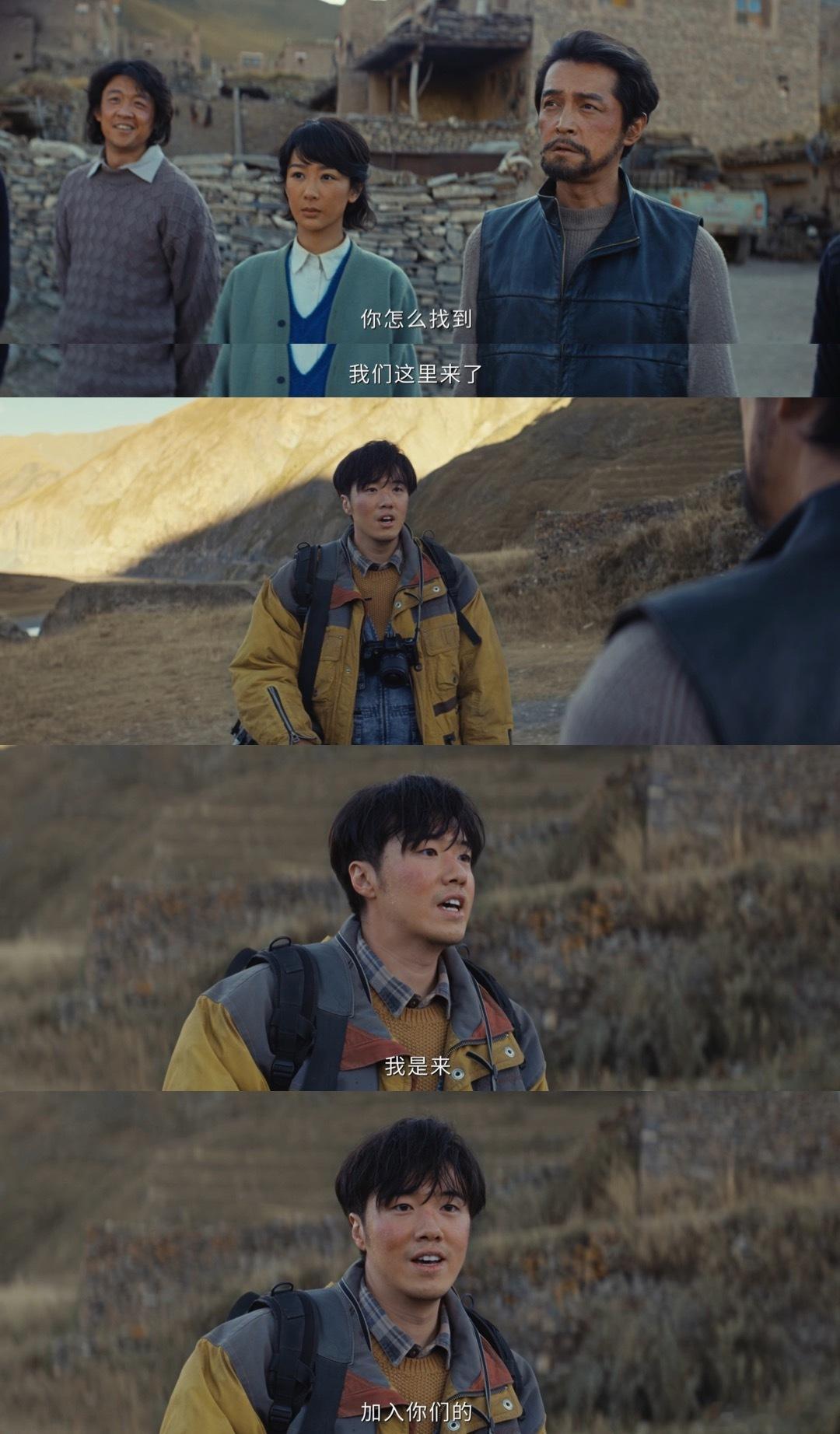 生命树 冷幽默 笑中带泪的时刻总在不经意间来袭，巡山队的故事总能点亮生活的每一个