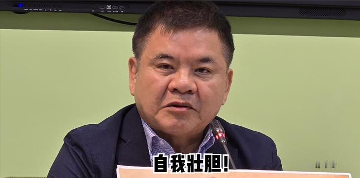 “台独”还在嘴硬。
“台美关系”变了？台媒报道，美媒爆出特朗普政府要求台官员少访