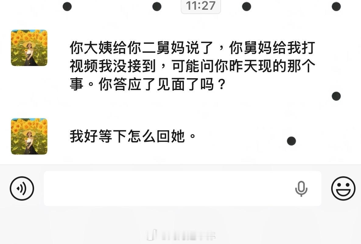 我妈刚刚打电话骂了我三分钟 哈哈 哈哈哈哈 骂我是因为我让她不知道咋回话了 她是