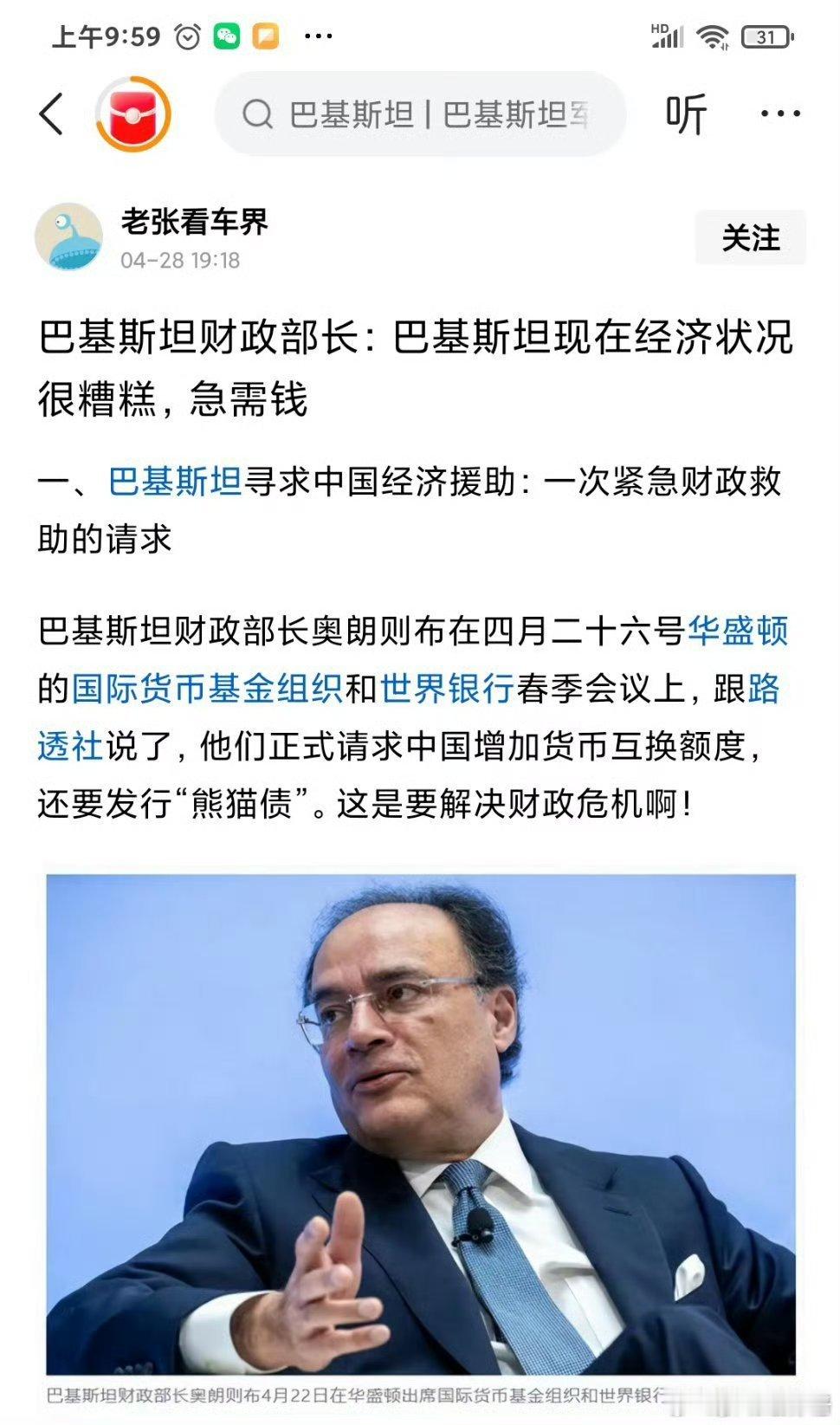 咋说才好呢？ ​​​