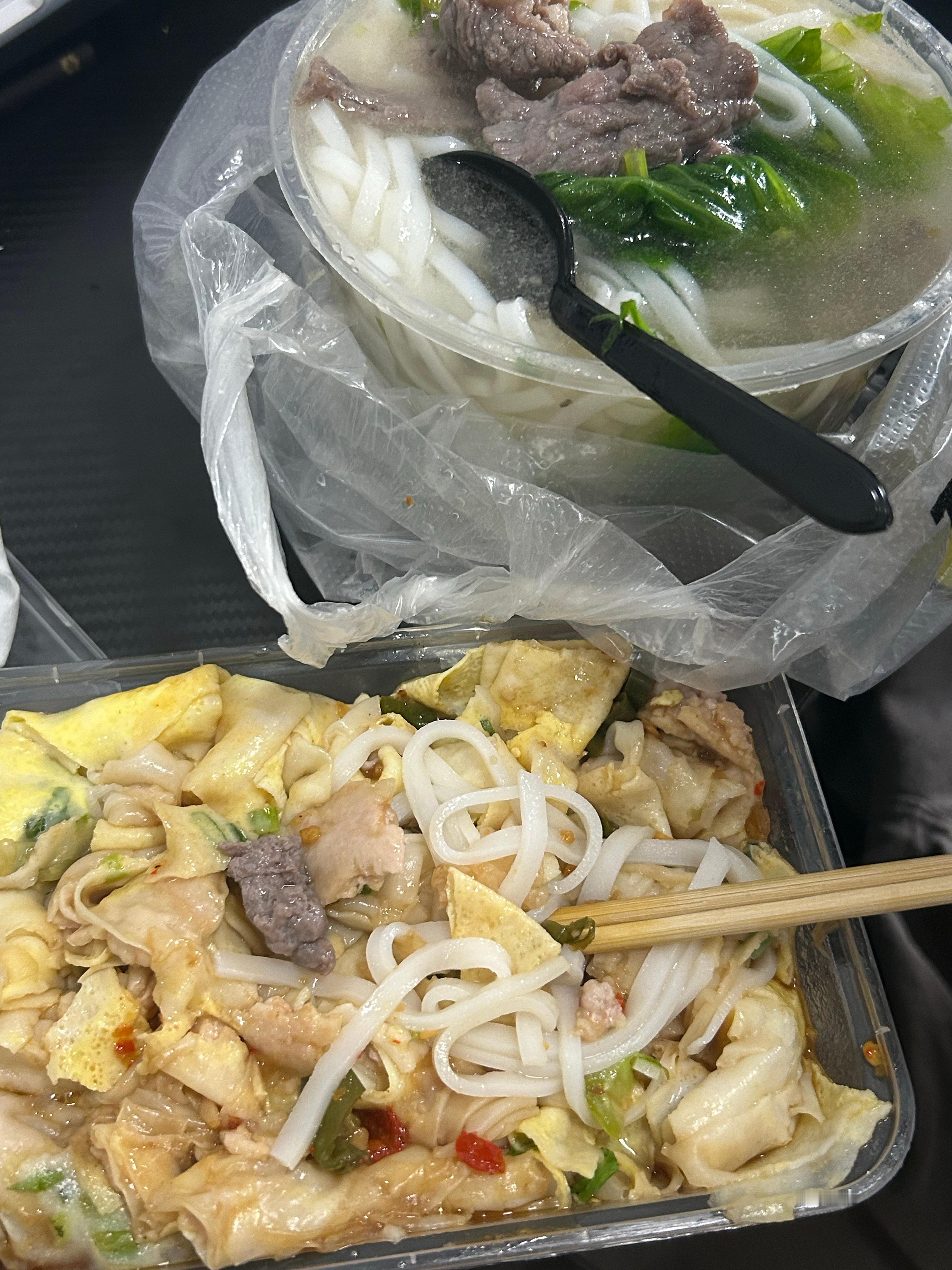 昨天一顿粿条和一顿肠粉后开启了十五个小时的睡眠环节。。 