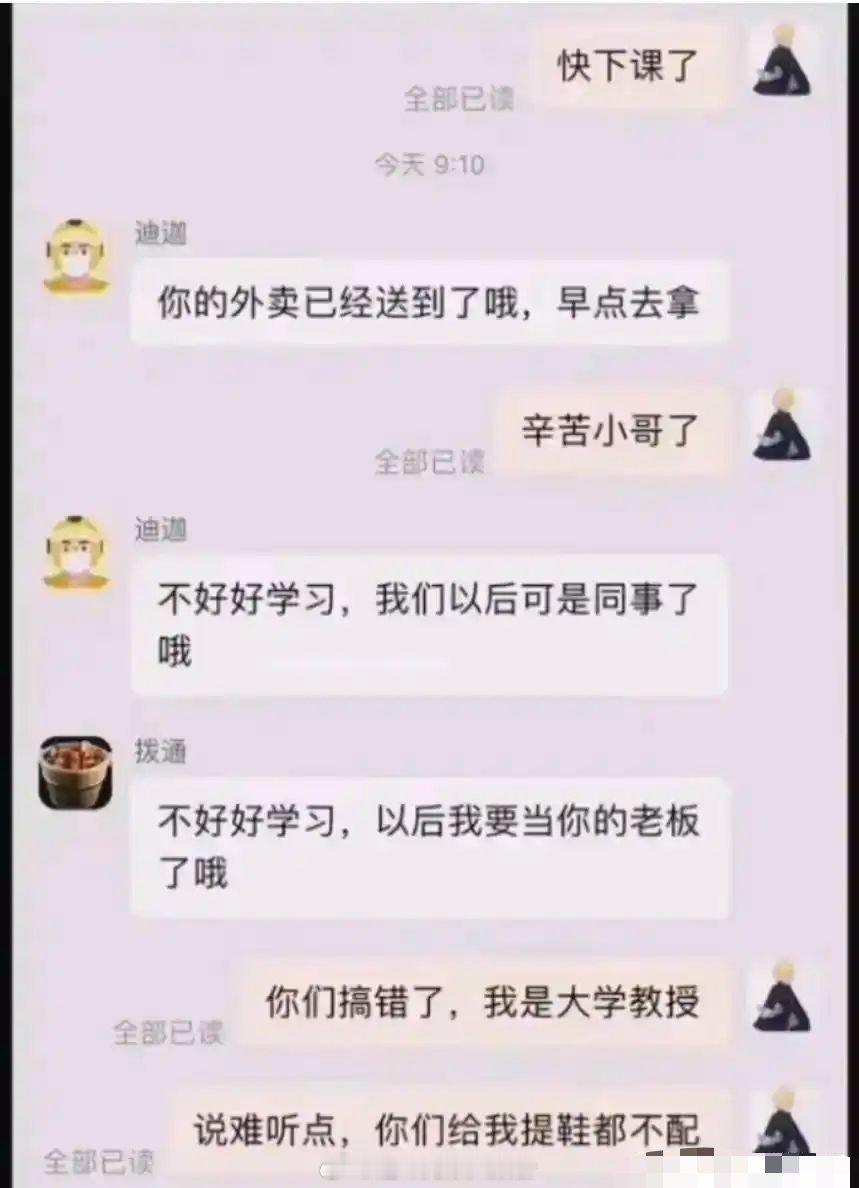 话虽难听，但是事实！ 