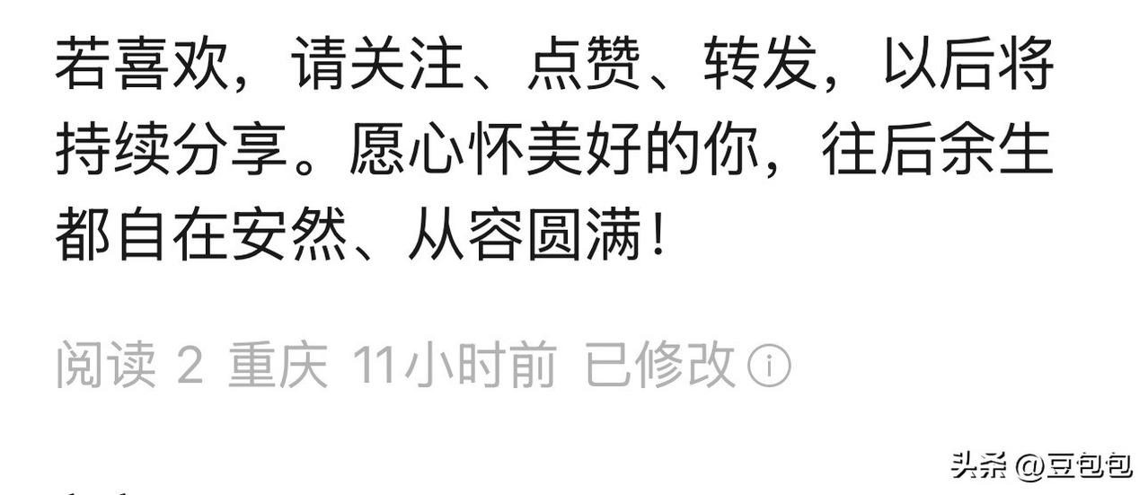 公众号好难啊！

前天发了第一篇文章，到现在两个阅读，一个是我自己，一个是我老公
