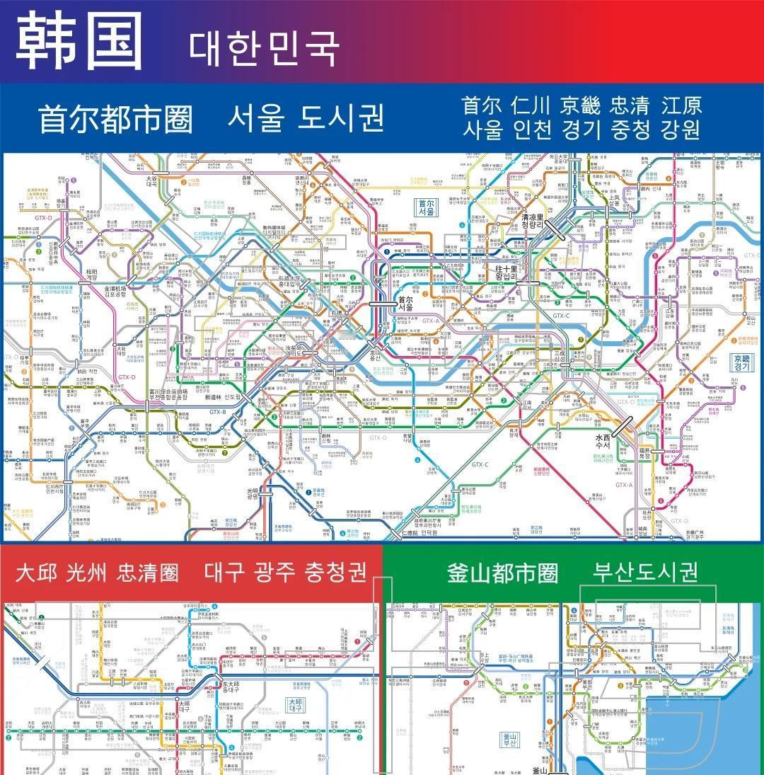 韩国轨道交通图
韩国各地轨道交通图已绘制完成，韩国全国铁路图详见“沈阳局+高丽半