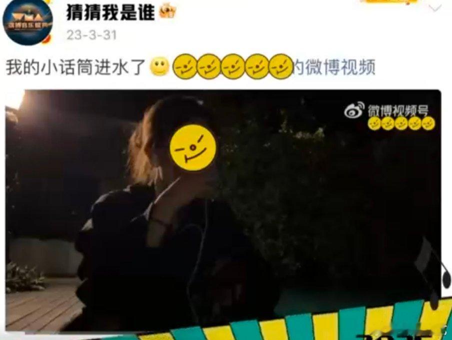 张艺兴仅自己可见的微博 拖拉机驾驶证居然藏在仅自己可见里？还有“没有早上却祝你早