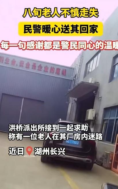 给老人买个电话手表吧，可以挂脖子上的那种。