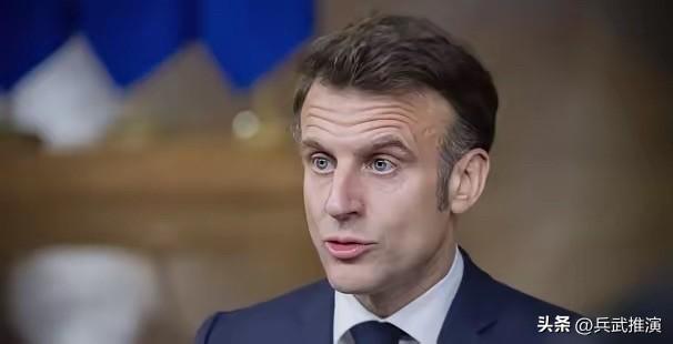 继英国之后，法国也下场了

法国这次是真动手了。
3月3日晚上，马克龙全国讲话，