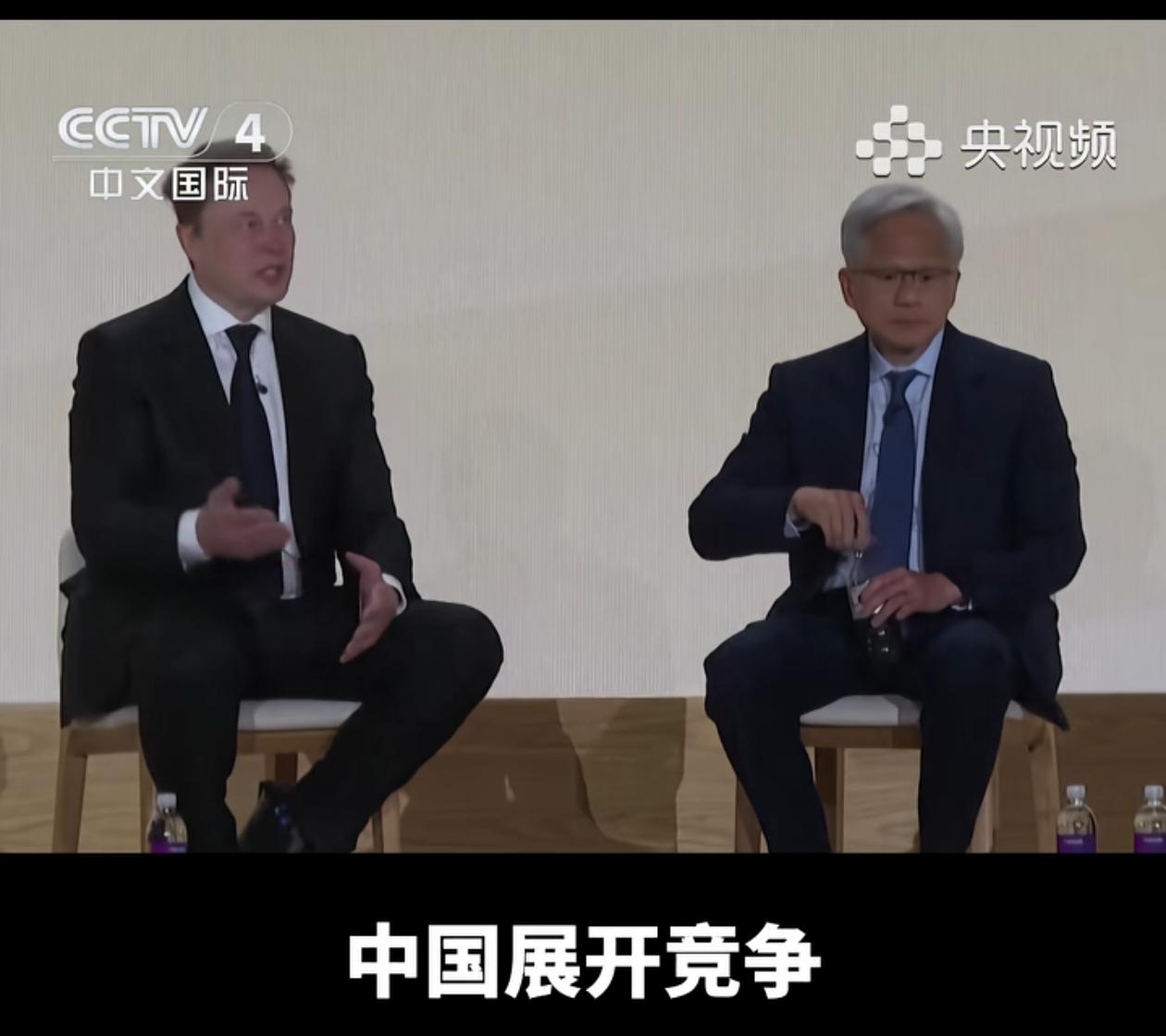 马斯克对黄仁勋说：“要和我们最主要的对手中国展开竞争，我认为，扩大能源供给是重中