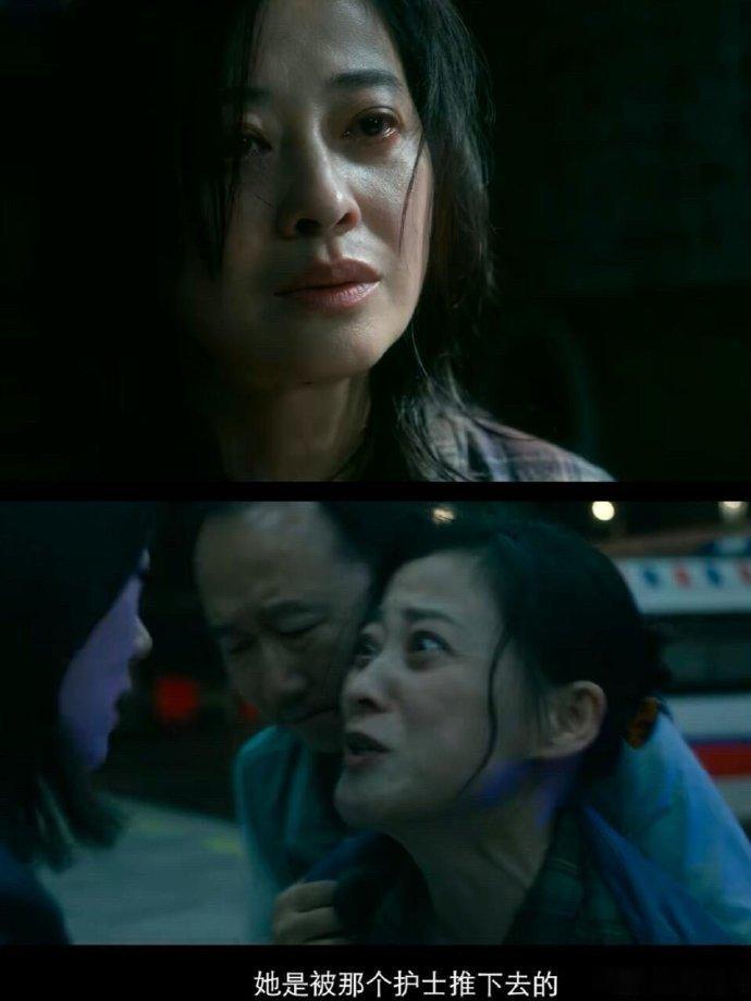 以前的银幕母亲总被架在“牺牲”“伟大”的神坛上，《恶意》偏要撕开那层滤镜。尤茜的