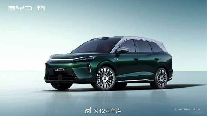 比亚迪官宣新车 8 系唐，和全尺寸七座 9 系唐形成产品互补，纯电续航超 800