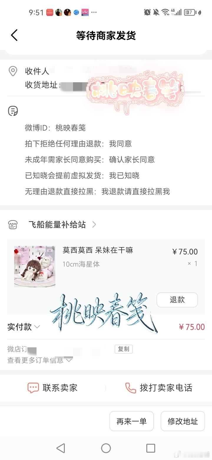 左航ZH 左航一路向海的少年[音乐]加点zuo料 呆妹呆妹 我来了 最后还是买了