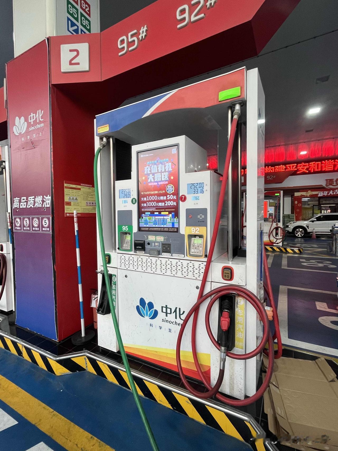 燃油车车主，国内油价第五涨要来了！92号大涨1.6元/升！

根据预测，下周的汽