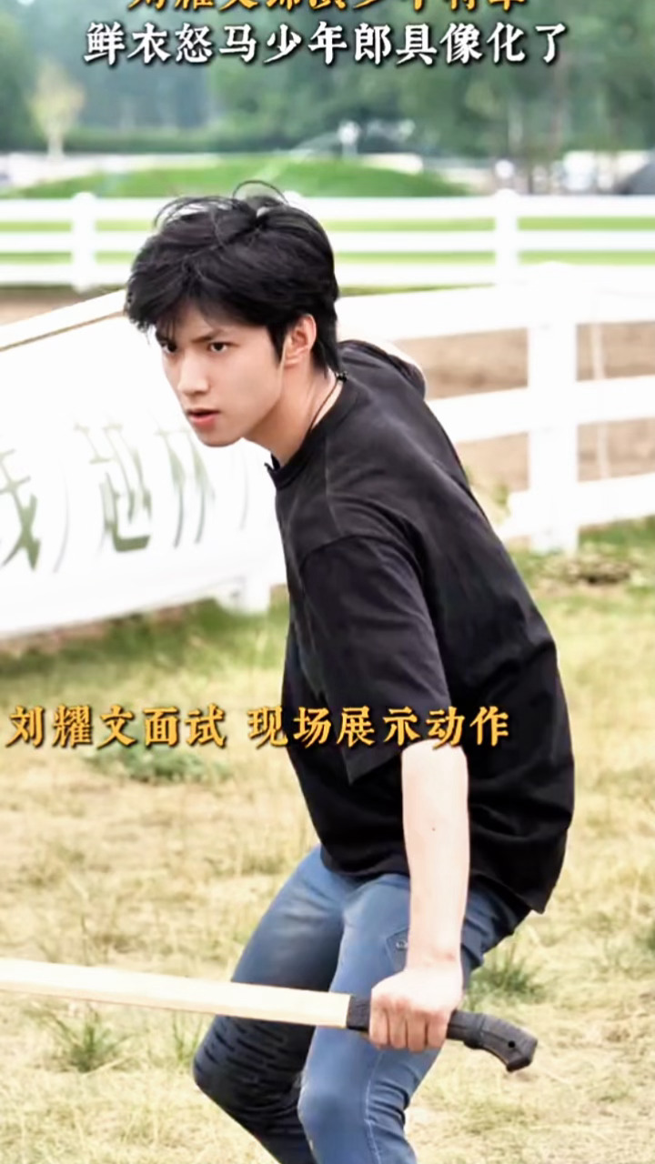 完全少年将军….刘耀文这个素颜武训好帅….刘耀文镖人武训花絮电影镖人定档春节