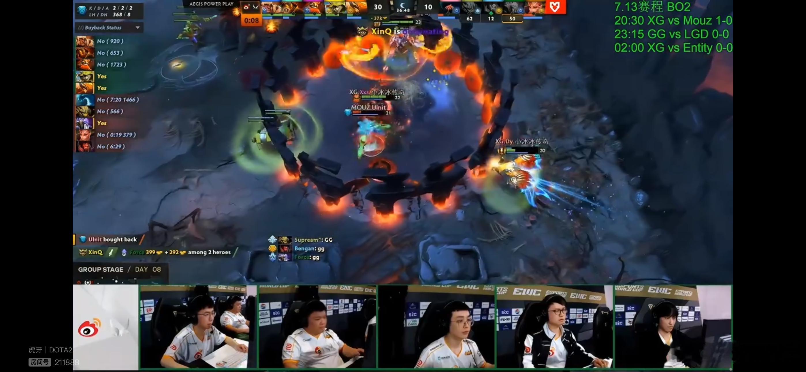 XG 2-0 轻松拿下Mouz！ez#dota2##ewc电竞世界杯# ​​​
