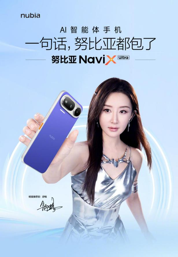 AI手机之后，"AI主机"来了：给智能体安个家

9月以来，本地AI硬件明显升温