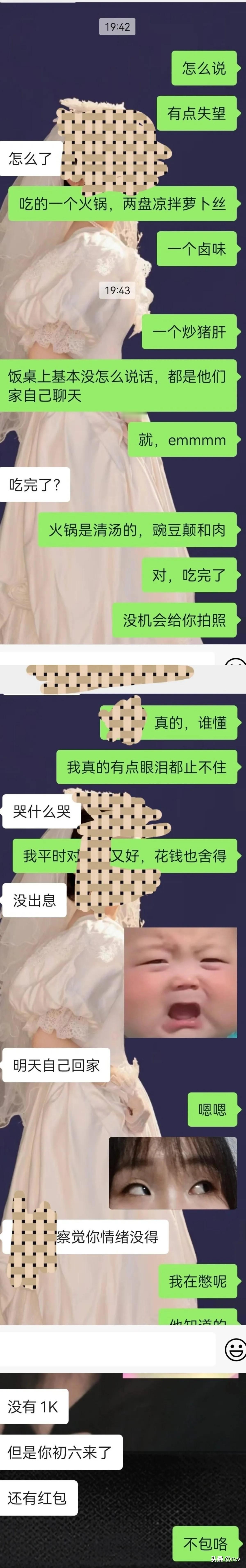 第一次去男朋友家，眼泪都止不住往下掉[流泪][流泪]