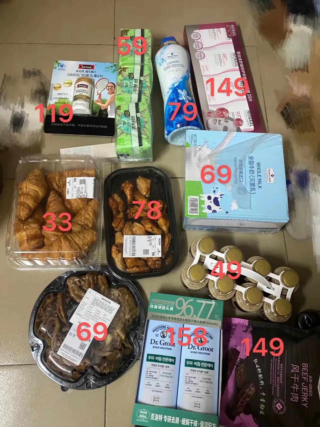 去山姆超市就买了这几样，竟然花了1000元，真是受不了。
一般家庭的人怎么能承受