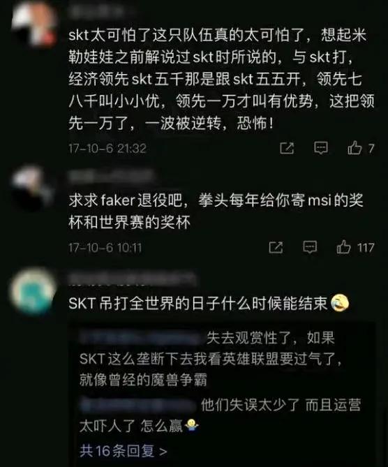 曾经的SKT究竟有多可怕？如今早已没有这样统治力的队伍了吧！
如今LCK跟LPL