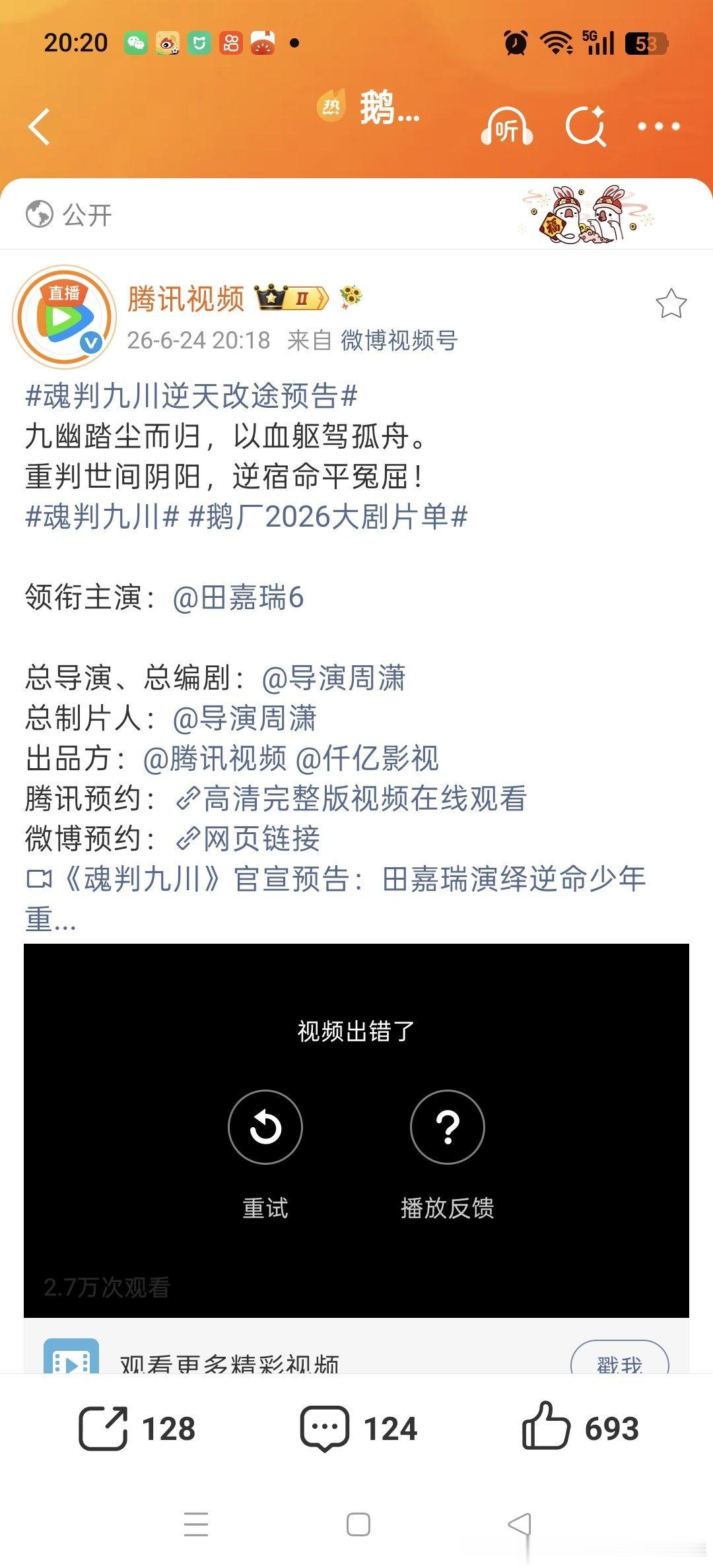 单独领衔不值钱了