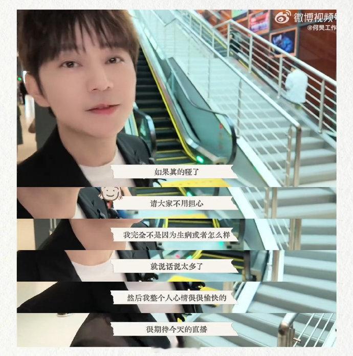 何炅歌手录制vlog歌手2026连日工作用嗓过度，何炅化身“水泥嗓”，状态让人不