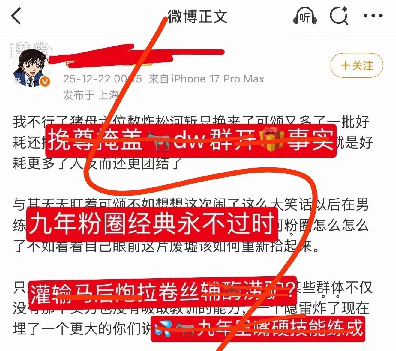 w⃡o⃡c⃡要⃡笑⃡死⃡谁⃡，把⃡你⃡们⃡🫏散⃡粉⃡当⃡成⃡随⃡便⃡哄⃡骗⃡的