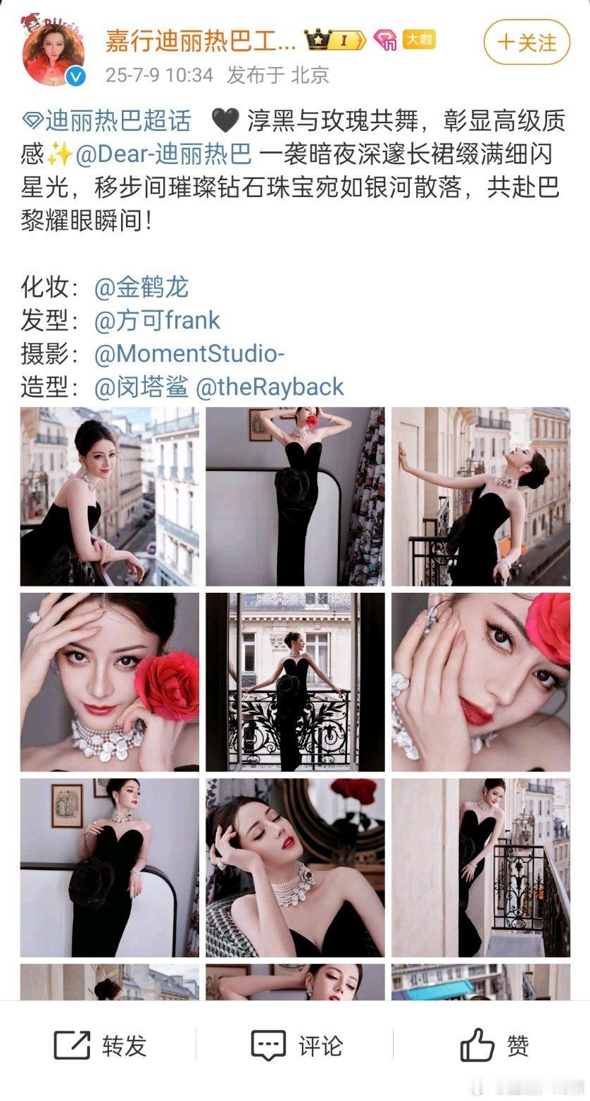 闵塔鲨 审美 除了工作室拍照没捂，上楼梯要提裙子没捂，全程捂胸走完，那为啥要穿呢