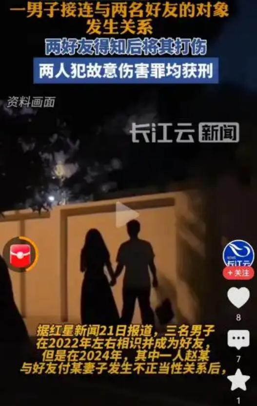 甘肃一男子有两个好哥们，却和这俩人的老婆搞在了一起。俩哥们一合计，联手将他打了一
