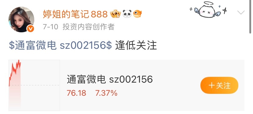 兄弟姐妹们178顶起来