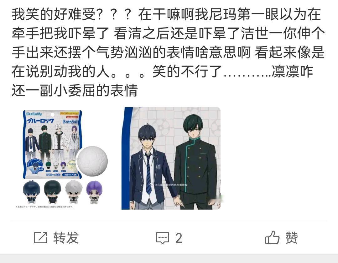 老蛙护主 