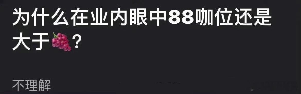 为什么业内眼中迪丽热巴的咖位还是大过杨紫？ ​ ​​​