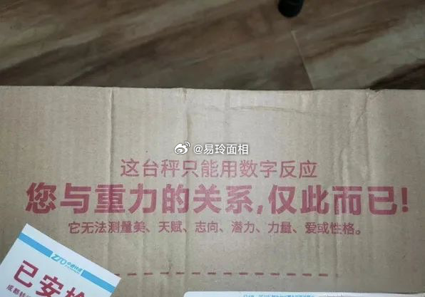 天蝎的占有欲是出了名的，如果有可能，他们巴不得用记忆篡改技术把对方的前任都抹去。