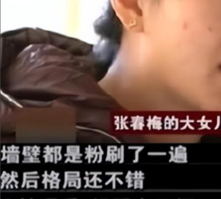 北京，一女子意外发现，一套价值560多万的房子，网上只挂280万，便迅速抢下。岂