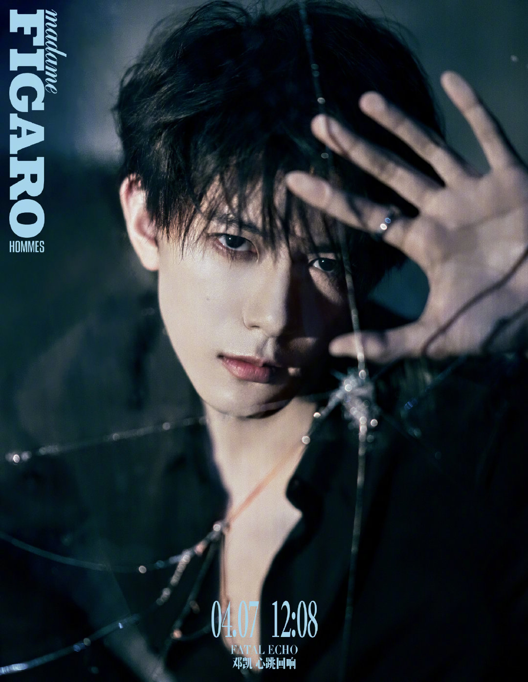 邓凯 Madame Figaro Hommes费加罗男士四月刊封面预告，解锁他的