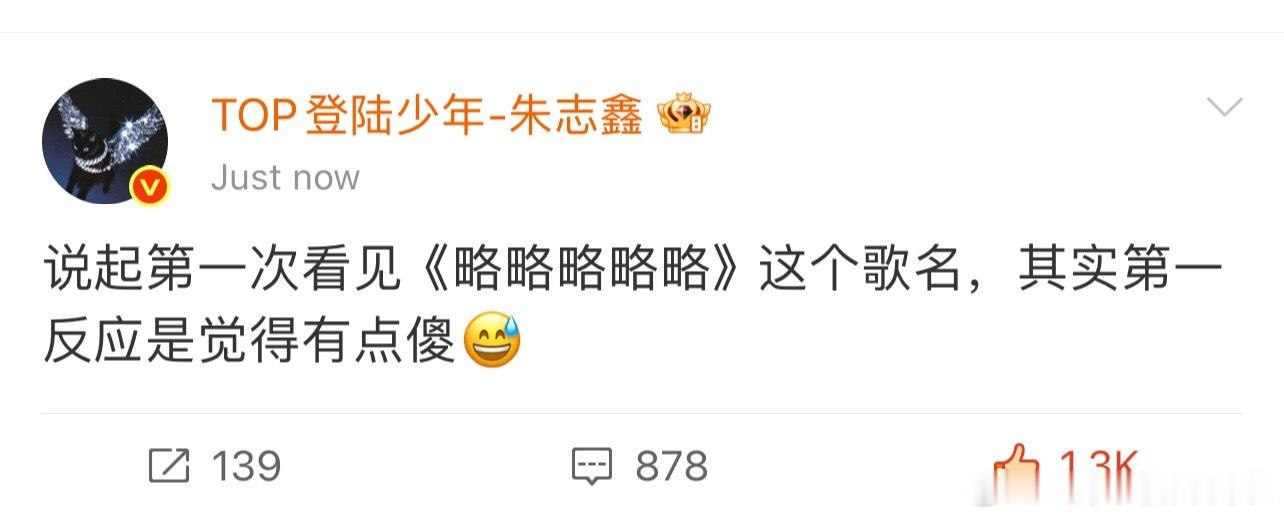 Bro这是真的