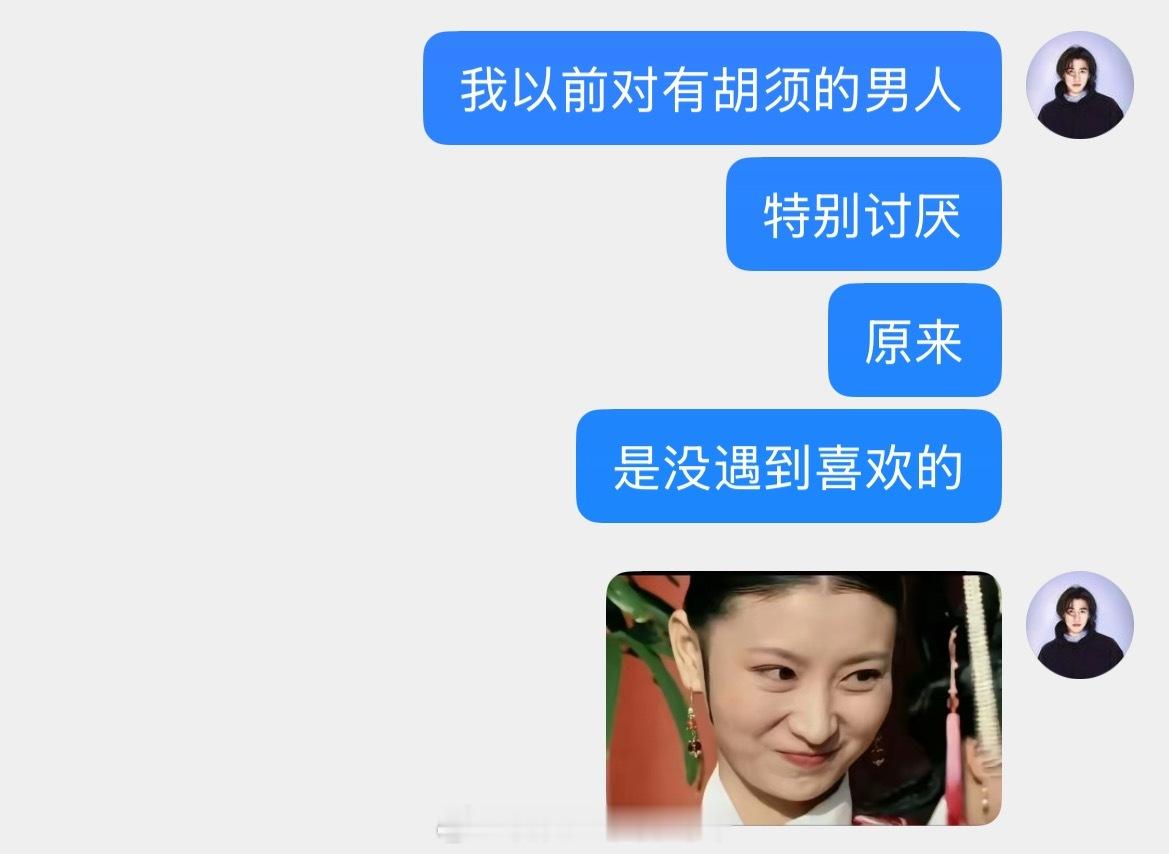 收手吧 此沙