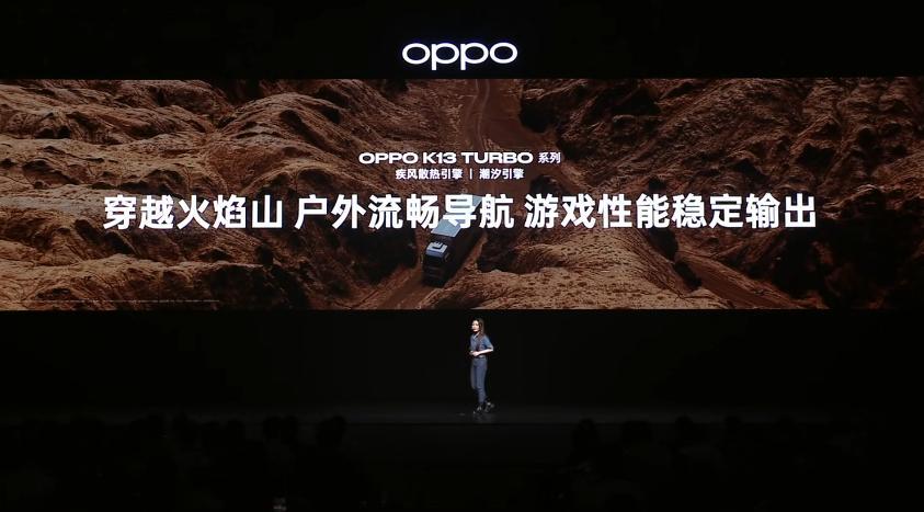 起猛了这次OPPO竟然玩这么大？把OPPO K13 Turbo送到了新疆吐鲁番火